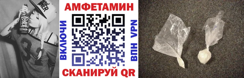 omg маркетплейс  Вологда  АМФЕТАМИН Розовый 