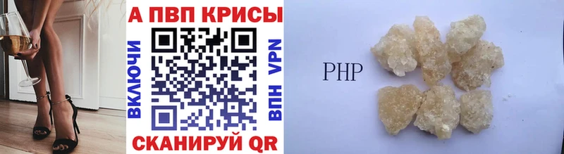 как найти наркотики  Вологда  Alfa_PVP СК КРИС 