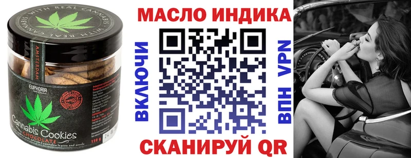 где купить наркотик  площадка состав  Canna-Cookies марихуана  Вологда 