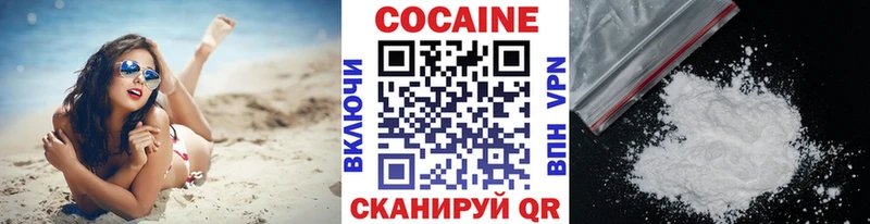 Cocaine 97%  Вологда 