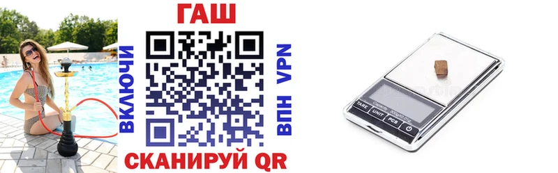Гашиш гашик  Вологда 
