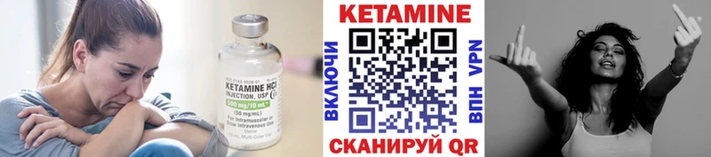 купить  цена  Вологда  Кетамин ketamine 