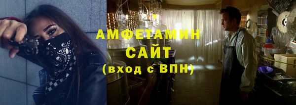 MESCALINE Михайловка
