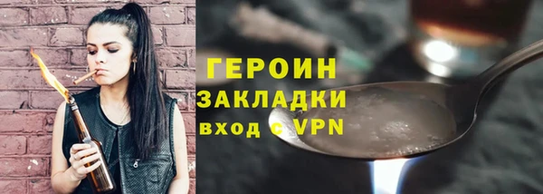 марки nbome Абаза