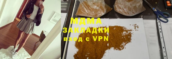 марки nbome Абаза