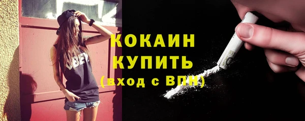 гашиш Абинск