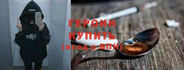 марки nbome Абаза