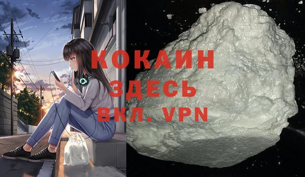 альфа пвп VHQ Михайловск