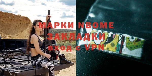 марки nbome Абаза