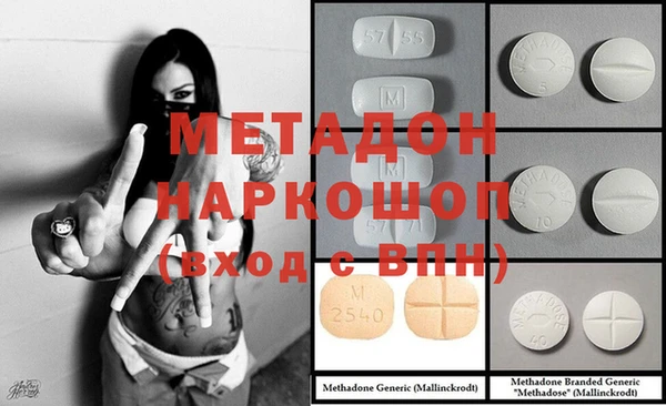 марки nbome Абаза
