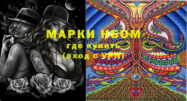 марки nbome Абаза