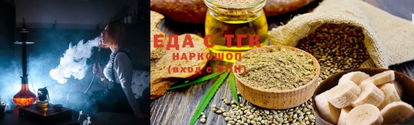 гашиш Абинск