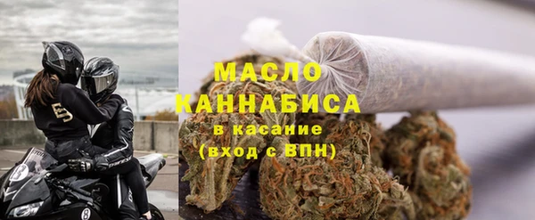 MESCALINE Михайловка