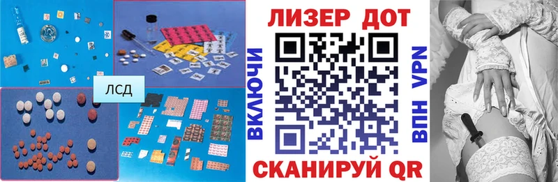 LSD-25 экстази кислота  Вологда 