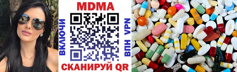 darknet Telegram  Вологда  MDMA кристаллы  купить наркотики сайты 