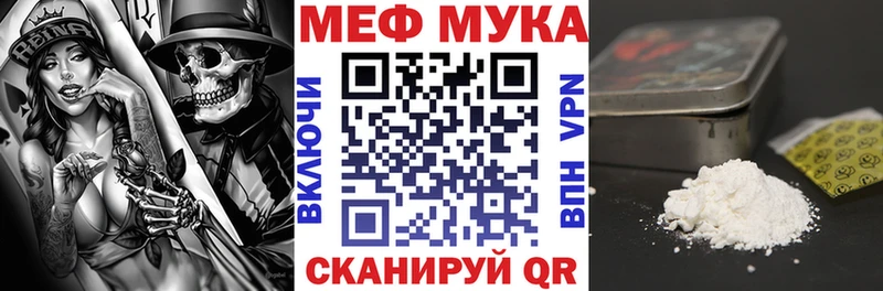 Мефедрон VHQ  ОМГ ОМГ tor  Вологда 