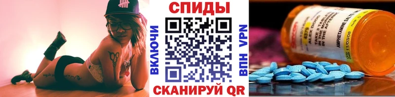 МЕТАМФЕТАМИН винт  Вологда 