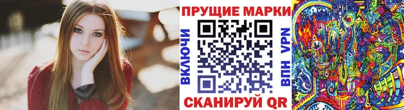 Марки NBOMe 1500мкг  наркотики  Вологда 