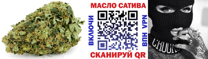 купить наркоту  МЕГА маркетплейс  ТГК гашишное масло  Вологда 